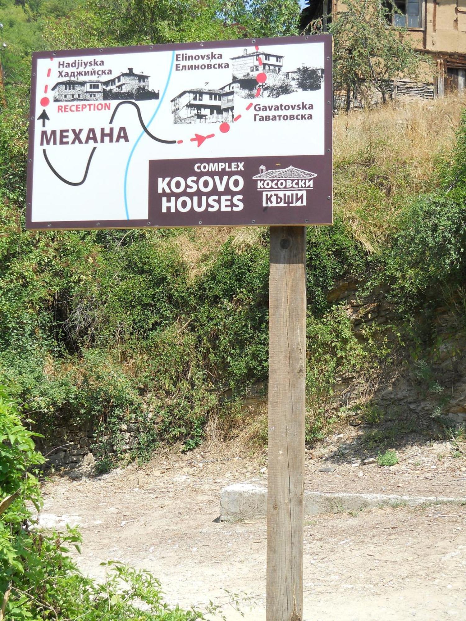 Complex Kosovo Houses 외부 사진