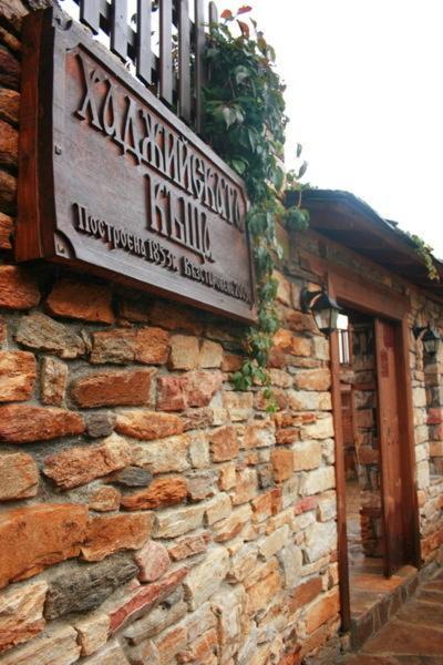 Complex Kosovo Houses 외부 사진